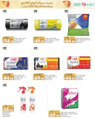 Page 33 in Anniversary Deals at lulu Egypt