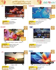 Page 154 in Anniversary Deals at lulu Egypt