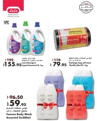 Page 50 in Anniversary Deals at lulu Egypt