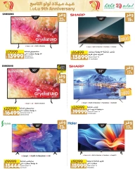 Page 155 in Anniversary Deals at lulu Egypt