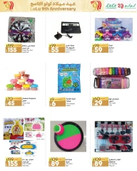 Page 86 in Anniversary Deals at lulu Egypt