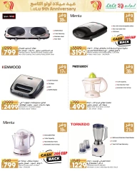 Page 164 in Anniversary Deals at lulu Egypt