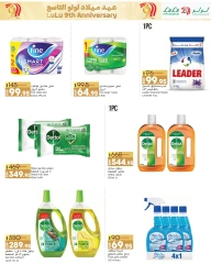 Page 35 in Anniversary Deals at lulu Egypt