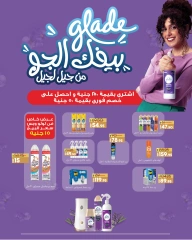 Page 41 in Anniversary Deals at lulu Egypt