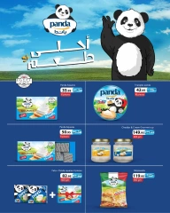 Page 16 in Anniversary Deals at lulu Egypt