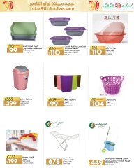 Page 181 in Anniversary Deals at lulu Egypt