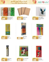 Page 193 in Anniversary Deals at lulu Egypt