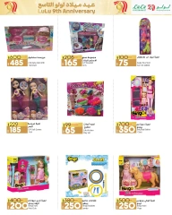 Page 87 in Anniversary Deals at lulu Egypt