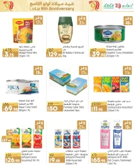 Page 28 in Anniversary Deals at lulu Egypt