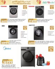 Page 68 in Anniversary Deals at lulu Egypt