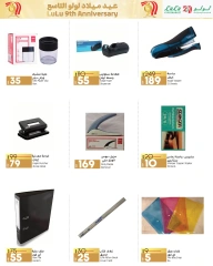 Page 192 in Anniversary Deals at lulu Egypt