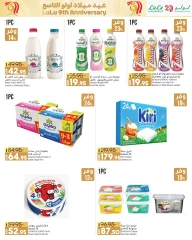 Page 112 in Anniversary Deals at lulu Egypt