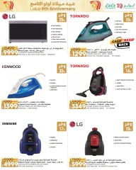 Page 168 in Anniversary Deals at lulu Egypt