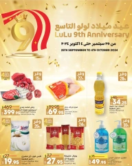 Page 1 in Anniversary Deals at lulu Egypt