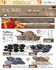 Page 178 in Anniversary Deals at lulu Egypt