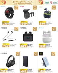 Page 58 in Anniversary Deals at lulu Egypt