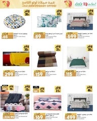 Page 183 in Anniversary Deals at lulu Egypt