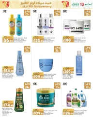 Page 31 in Anniversary Deals at lulu Egypt