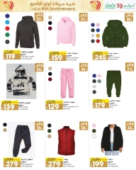 Page 201 in Anniversary Deals at lulu Egypt