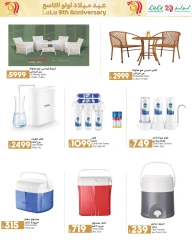 Page 80 in Anniversary Deals at lulu Egypt