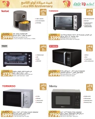 Page 65 in Anniversary Deals at lulu Egypt