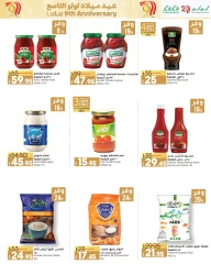 Page 22 in Anniversary Deals at lulu Egypt