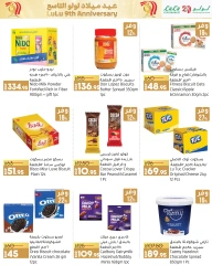 Page 25 in Anniversary Deals at lulu Egypt