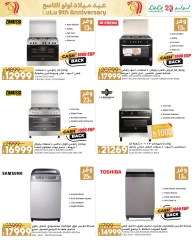 Page 67 in Anniversary Deals at lulu Egypt