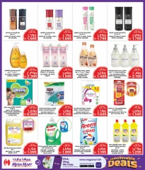 Page 23 in Unbelievable Offers at Mega mart Bahrain