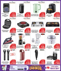 Page 4 in Unbelievable Offers at Mega mart Bahrain