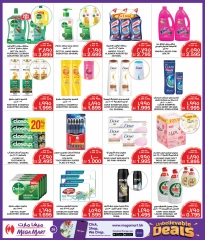 Page 25 in Unbelievable Offers at Mega mart Bahrain