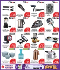 Page 5 in Unbelievable Offers at Mega mart Bahrain