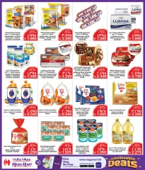 Page 17 in Unbelievable Offers at Mega mart Bahrain