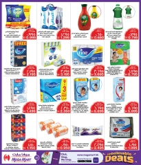 Page 21 in Unbelievable Offers at Mega mart Bahrain