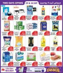 Page 3 in Unbelievable Offers at Mega mart Bahrain