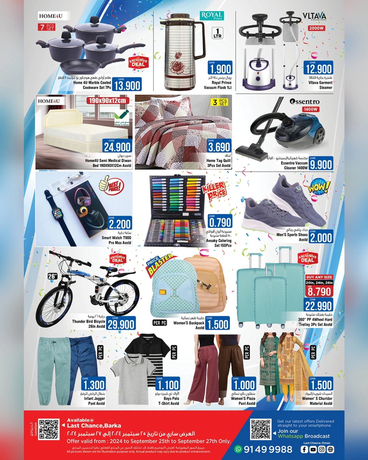 Page 2 in Mega Price at Last Chance Oman
