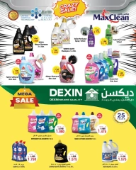 Page 18 in Save your Money at Al Helli Bahrain