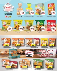 Page 7 in Save your Money at Al Helli Bahrain