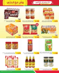 Page 15 in Save your Money at Al Helli Bahrain