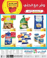 Page 1 in Save your Money at Al Helli Bahrain