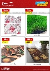 Page 33 in September offers at Al Morshedy Egypt