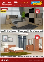 Page 38 in September offers at Al Morshedy Egypt