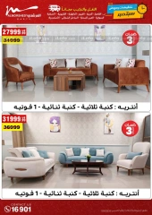 Page 37 in September offers at Al Morshedy Egypt