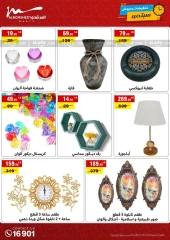 Page 47 in September offers at Al Morshedy Egypt