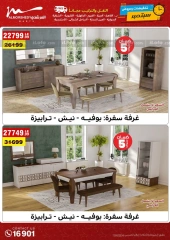 Page 40 in September offers at Al Morshedy Egypt