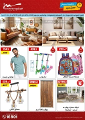 Page 1 in September offers at Al Morshedy Egypt