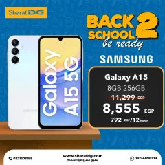 Page 5 in Back to School Deals at Sharaf DG Egypt