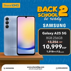 Page 3 in Back to School Deals at Sharaf DG Egypt