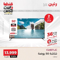 Page 10 in Samsung TV screen deals at Raneen Egypt