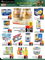 Page 70 dans Offres du festival des aliments frais chez Hypermarché Abraj Arabie Saoudite